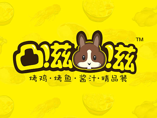 品牌:【凸滋凸滋】VI & 店面 & 包装