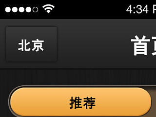 杂志类APP（个人主页-ZNjEwNTYwOA==） - APP界面 - 站酷设计师不一样的人生原创素材 - 站酷ZCOOL
