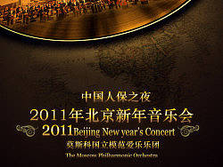 2011北京新年封面設計（個人主頁-ZMjM1NjM4NA==） - 書籍/畫冊 - 站酷設計師powerdandan0124原創(chuàng)素材 - 站酷ZCOOL