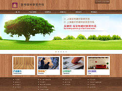 宝特建材市场官网