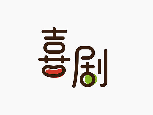 字在學堂