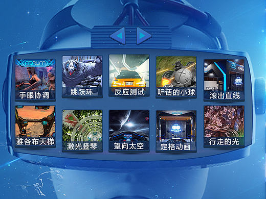 智能科普