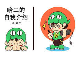 平面设计