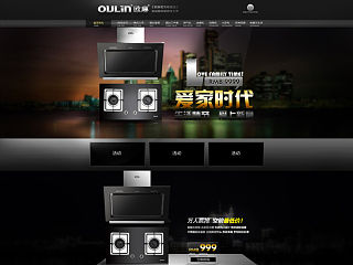 呦~一个家电的飞机稿（个人主页-ZNDMwNDg0NA==） - 电商 - 站酷设计师夏大人原创素材 - 站酷ZCOOL