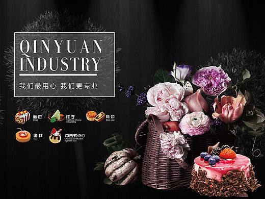 網(wǎng)頁設(shè)計（個人主頁-ZMTg3NzQ5MjA=） - 企業(yè)官網(wǎng) - 站酷設(shè)計師ICE午原創(chuàng)素材 - 站酷ZCOOL