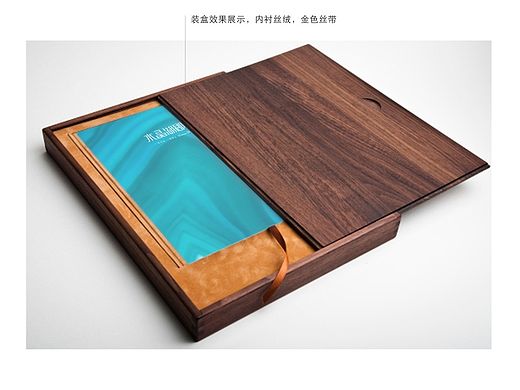 20130726水晶三期楼书形式建议