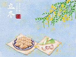 插画