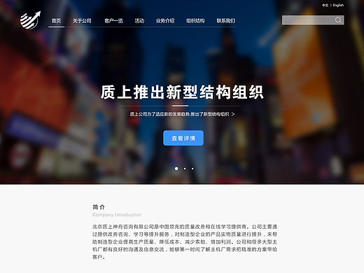 网页设计