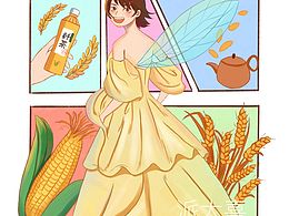 芭莎女孩喝纖茶