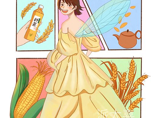 芭莎女孩喝纤茶