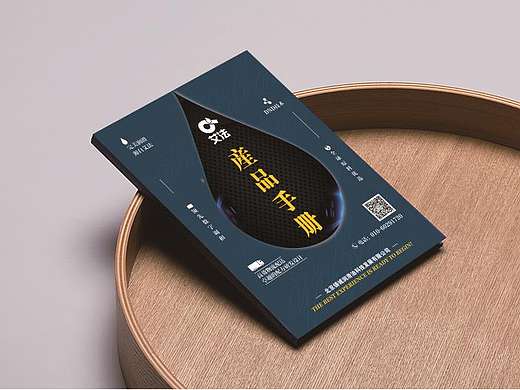 潤(rùn)滑油手冊(cè)封面（個(gè)人主頁(yè)-ZMjYyOTEwMzI=） - 書(shū)籍/畫(huà)冊(cè) - 站酷設(shè)計(jì)師繁星設(shè)計(jì)design原創(chuàng)素材 - 站酷ZCOOL