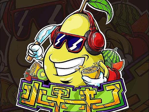 水果来了LOGO设定【手切水果，新鲜多汁】