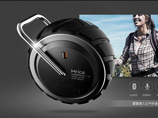 淘宝天猫首页 简洁大气 户外无线蓝牙音响/耳机海报