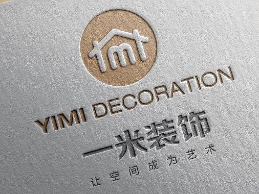 一米装饰——品牌设计重塑方案