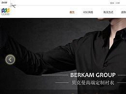 貝克曼網(wǎng)站