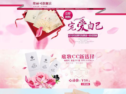 面膜首页（个人主页-ZMTQwNzcyNjA=） - 电商 - 站酷设计师小娜1原创素材 - 站酷ZCOOL