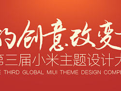 你的創(chuàng)意改變世界（個(gè)人主頁(yè)-ZMzY2MzUwOA==） - APP界面 - 站酷設(shè)計(jì)師AIJOOJ原創(chuàng)素材 - 站酷ZCOOL