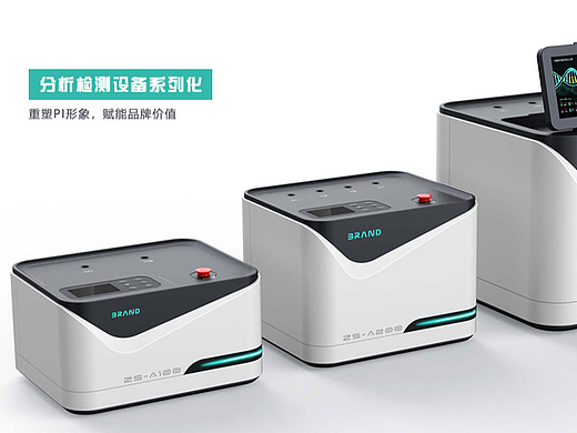 分析检测设备系列化