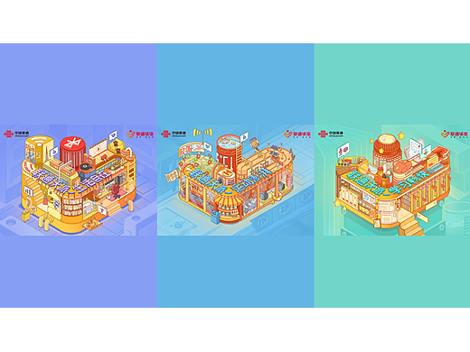 沃派校园GO|大广赛参赛作品