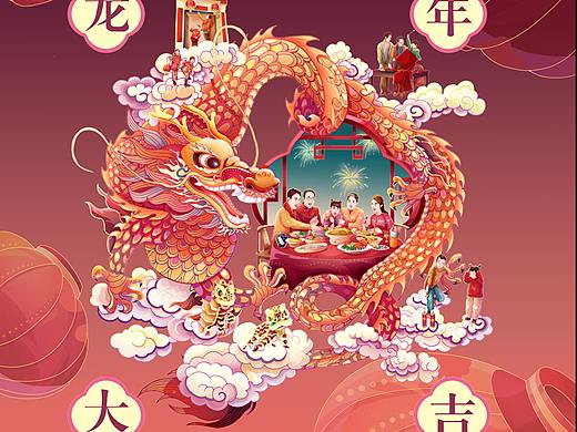 2024甲辰龙年新年国潮插画