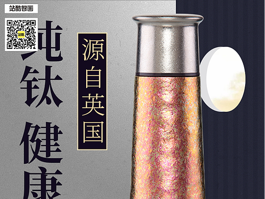 商品主图 杯子
