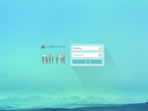 UI--网站-后台登陆界面登录界面