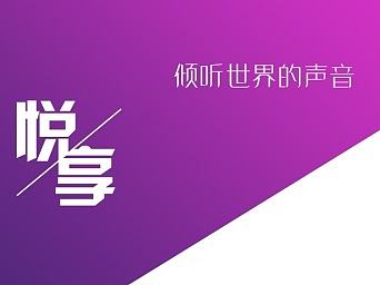 悅（個(gè)人主頁(yè)-ZMjE1MzQyNzI=） - APP界面 - 站酷設(shè)計(jì)師涼丶城原創(chuàng)素材 - 站酷ZCOOL
