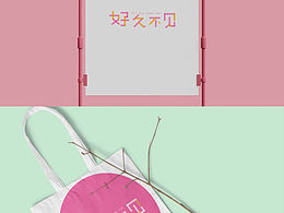 作业
