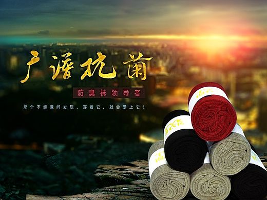 網(wǎng)店圖片（個(gè)人主頁(yè)-ZMTQ0ODA2MzY=） - 企業(yè)官網(wǎng) - 站酷設(shè)計(jì)師416450260原創(chuàng)素材 - 站酷ZCOOL