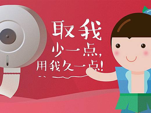 文明舉止（個人主頁-ZMjE2Nzk5MDg=） - 創(chuàng)作習(xí)作 - 站酷設(shè)計師malongan原創(chuàng)素材 - 站酷ZCOOL