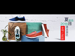 電商活動(dòng)banner