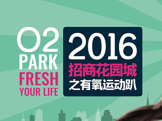 O2 PARK
