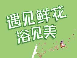 展架