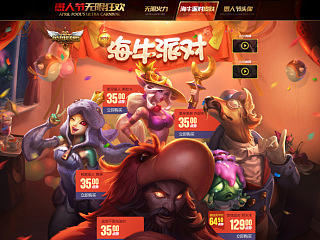 海牛派对。。。无限火力。。。强势来袭！！！！