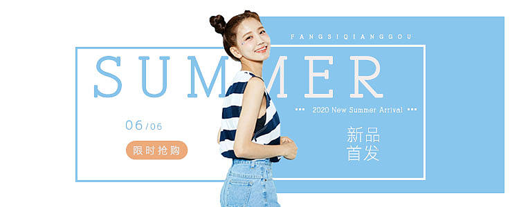 服装banner