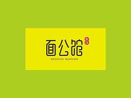 泡面品牌设计