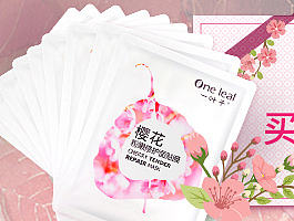 钻展3（个人主页-ZMjA2MzUyNDQ=） - 其他平面 - 站酷设计师花月瑶原创素材 - 站酷ZCOOL