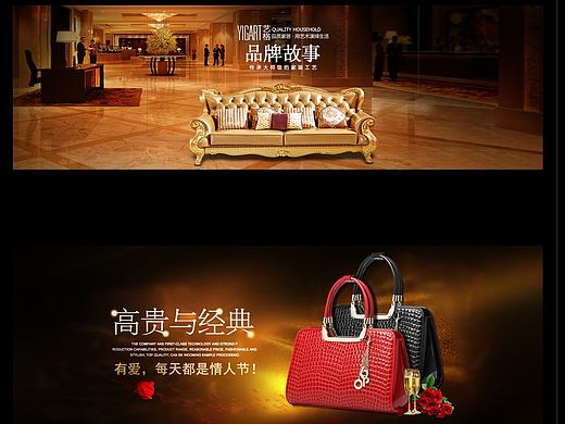网页banner