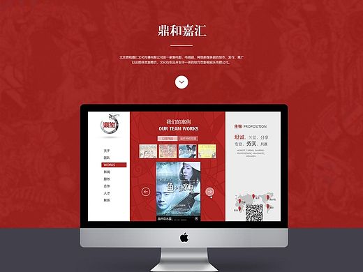 鼎和嘉汇