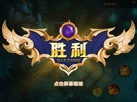 游戲UI作品（個人主頁-ZMTgzMzQyODg=） - 游戲UI - 站酷設(shè)計師runmaz原創(chuàng)素材 - 站酷ZCOOL