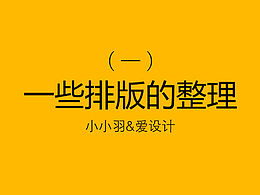 画册