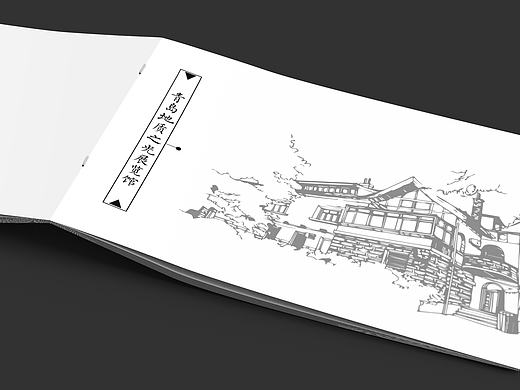 李四光展览馆画册