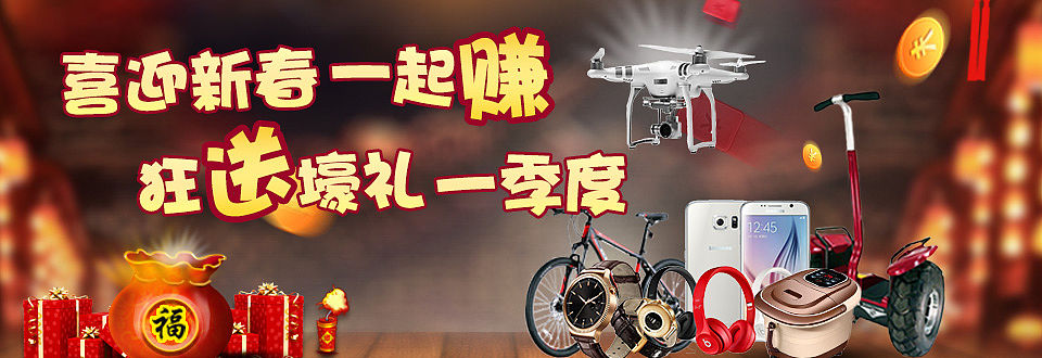 新春季度活動-PC端（個人主頁-ZMTQ4ODg2ODQ=） - 運營設(shè)計 - 站酷設(shè)計師shier912原創(chuàng)素材 - 站酷ZCOOL