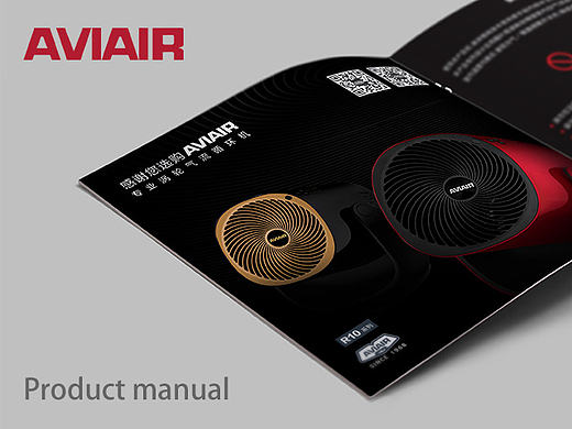 AVIAIR R10系列说明书