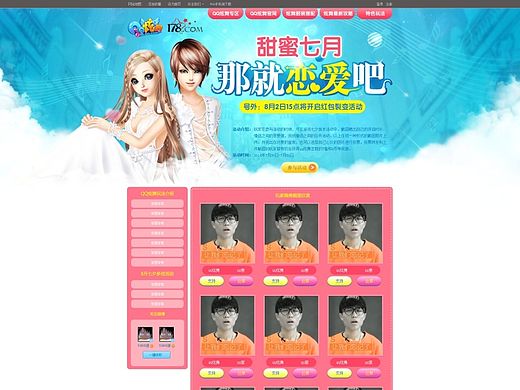 活动专题（个人主页-ZMTM4NTAyNzY=） - 运营设计 - 站酷设计师菜菜4863原创素材 - 站酷ZCOOL