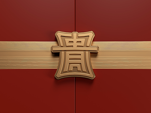 滋补品牌包装设计-贵玺KWEIXI