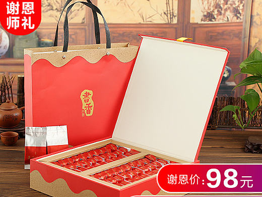 金秋手机端首页