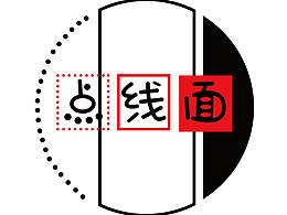 点线面