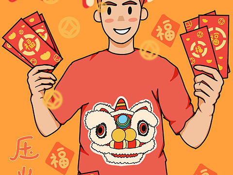 大年初一收红包（个人主页-ZNTc3MjcyODg=） - 创作习作 - 站酷设计师扶世原创素材 - 站酷ZCOOL