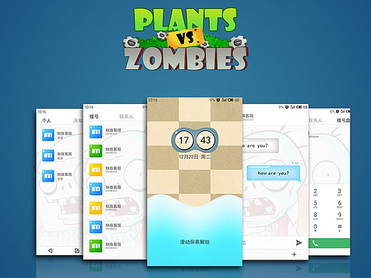植物大战僵尸手机主题